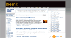 Desktop Screenshot of breznikonline.com